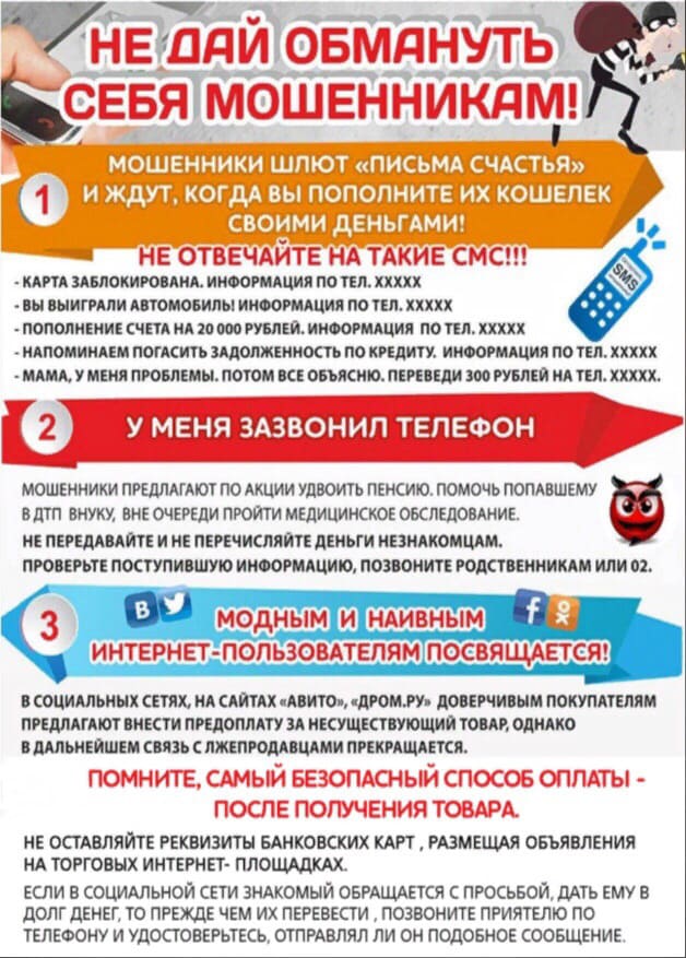 Памятка 1 1
