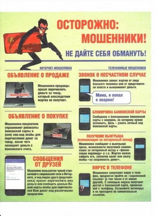 плакат 2
