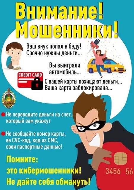 плакат 3