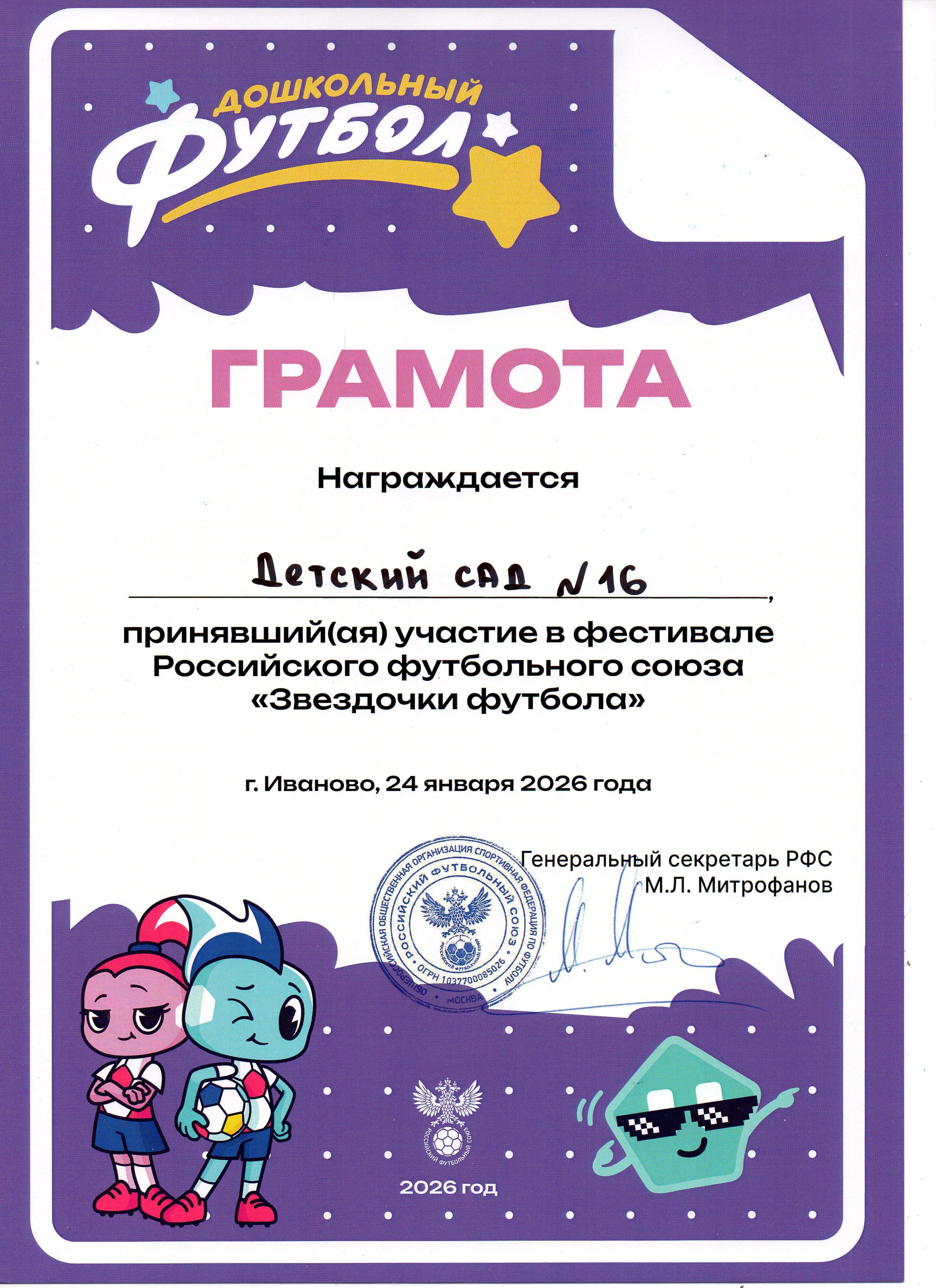 солнышко радуга черникова нигматулина зубарева