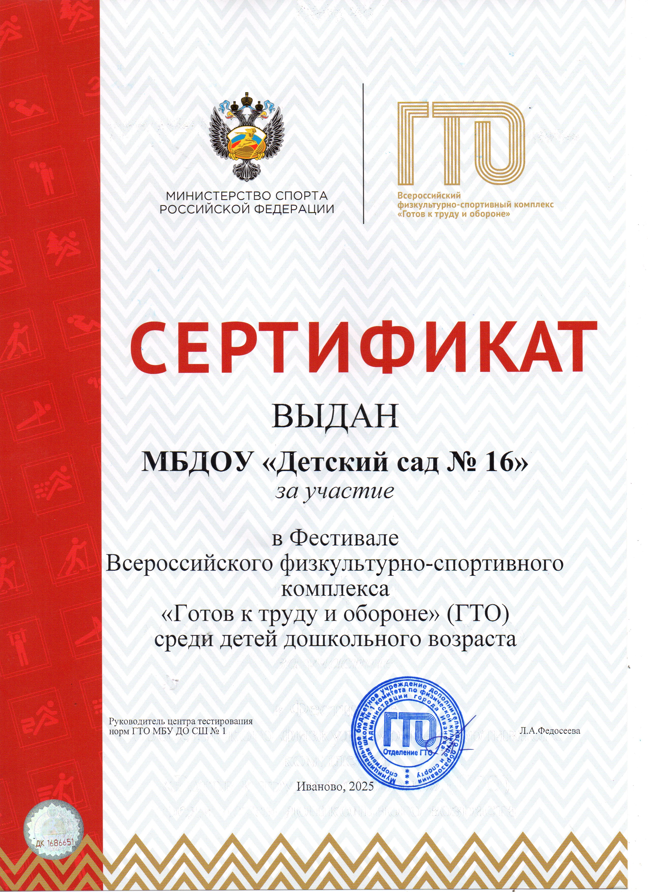 теремок филиппова